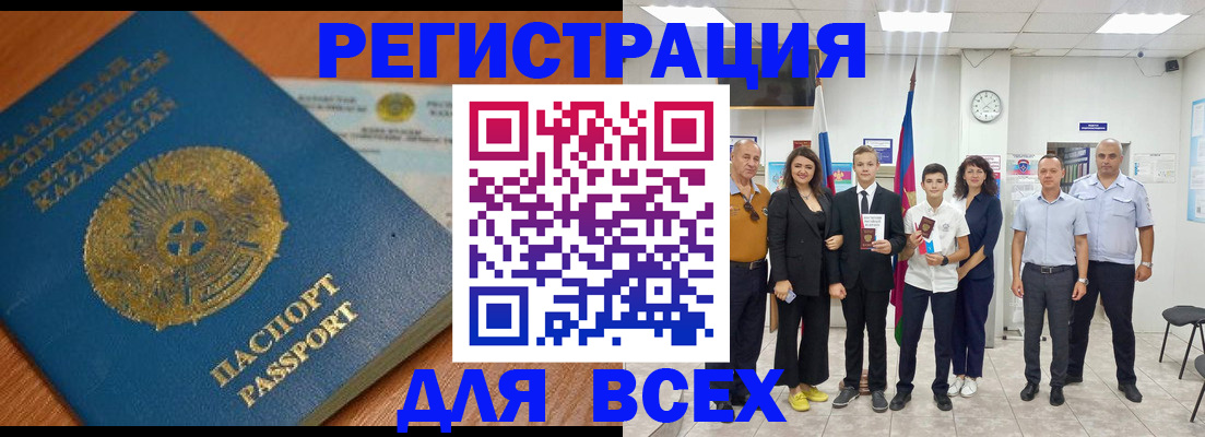 найти адрес прописки в Буйнакске