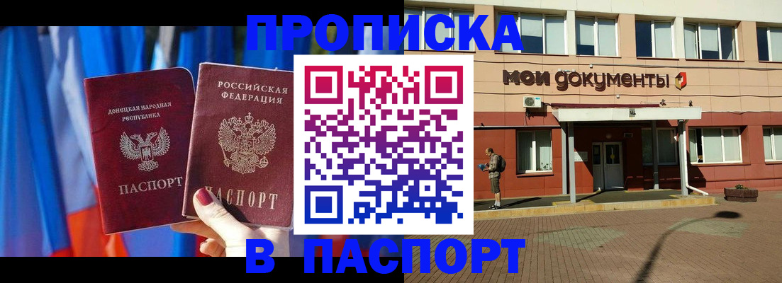 временная регистрация госуслуги в Буйнакске