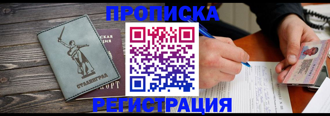 регистрация для школы в Буйнакске